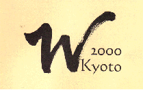 Wkyoto2000　